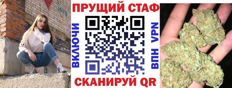 Купить А ПВП  БУТИРАТ  COCAIN  ГАШ  МАРИХУАНА  Меф  Старый Оскол