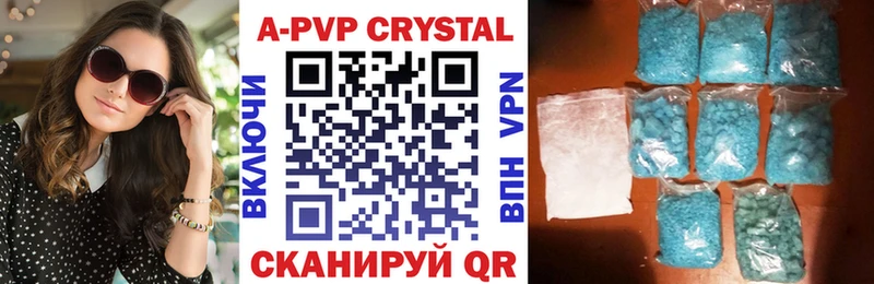 Купить  Старый Оскол  Alfa_PVP СК КРИС 