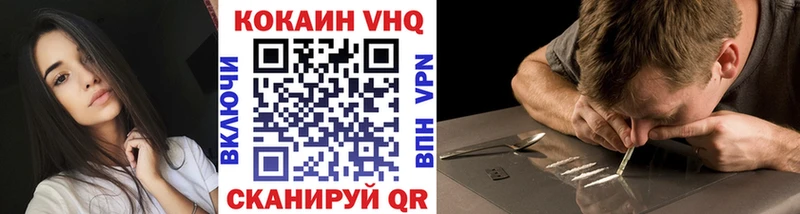 Купить где  Старый Оскол  Кокаин Fish Scale 