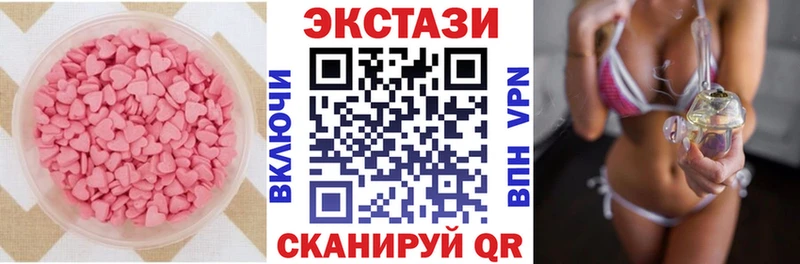Купить закладки  Старый Оскол  ЭКСТАЗИ Punisher 