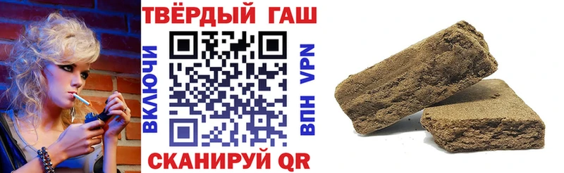 Купить  Старый Оскол  ГАШИШ индика сатива 