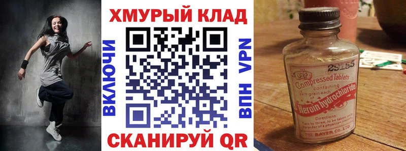 ГЕРОИН Афган  Купить закладки  Старый Оскол 