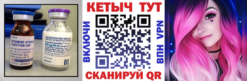 КЕТАМИН ketamine  Купить где  Старый Оскол 