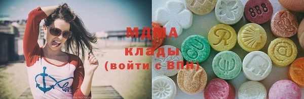 бутират Горняк