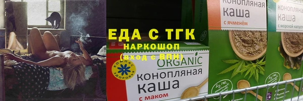 бутират Горняк