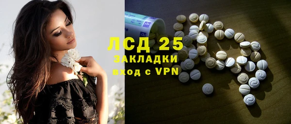 бутират Горняк