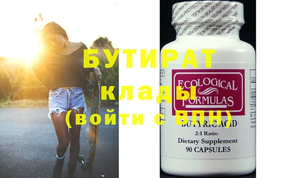 мет Горно-Алтайск