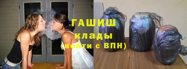 мет Горно-Алтайск