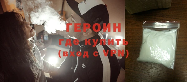 бутират Горняк