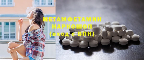 бутират Горняк