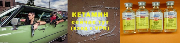 бутират Горняк