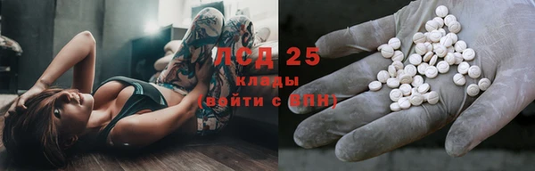 бутират Горняк