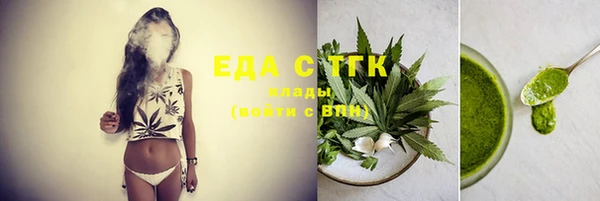 мет Горно-Алтайск