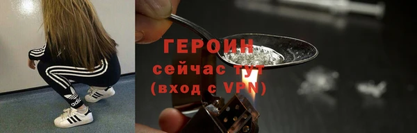 бутират Горняк