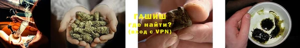 мет Горно-Алтайск