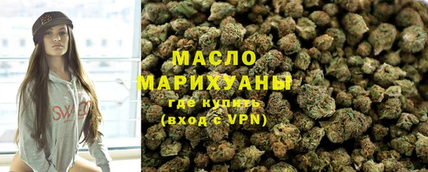 бутират Горняк