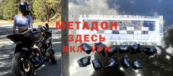 мет Горно-Алтайск