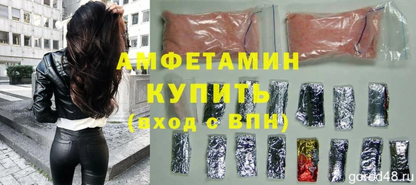 мет Горно-Алтайск
