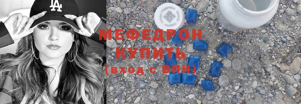 мет Горно-Алтайск