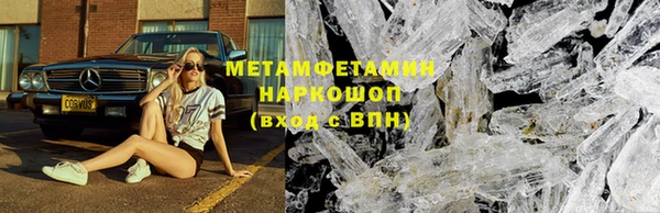 СК Горнозаводск