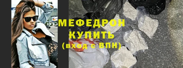 бутират Горняк