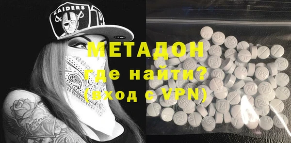 мет Горно-Алтайск