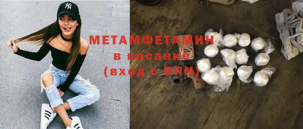 мет Горно-Алтайск