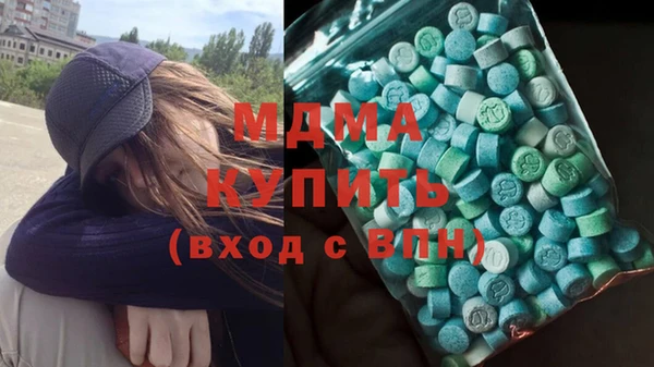 бутират Горняк