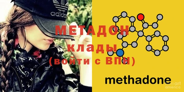 мет Горно-Алтайск
