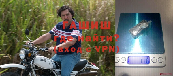 мет Горно-Алтайск