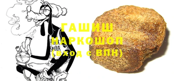 бутират Горняк