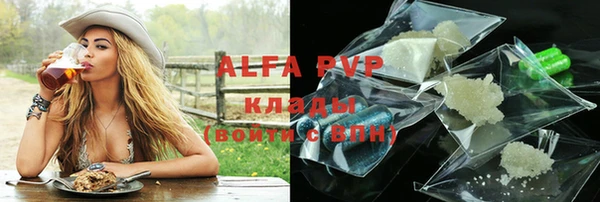 бутират Горняк