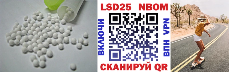 Купить  Старый Оскол  ЛСД экстази кислота 
