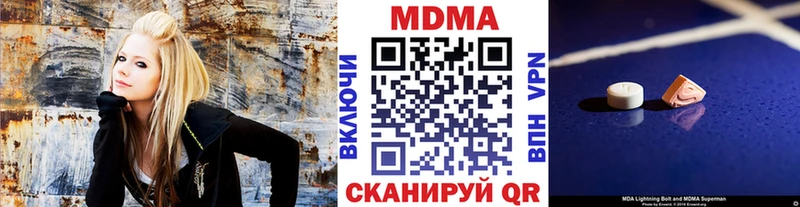 МДМА crystal Старый Оскол