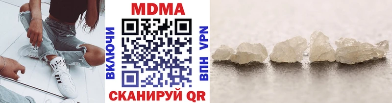 Купить закладки  Старый Оскол  MDMA кристаллы 