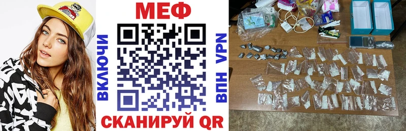 Мефедрон мяу мяу  Старый Оскол 