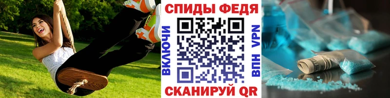 Метамфетамин Methamphetamine  Купить закладки  Старый Оскол 