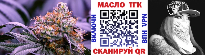 Дистиллят ТГК Wax  Купить где  Старый Оскол 