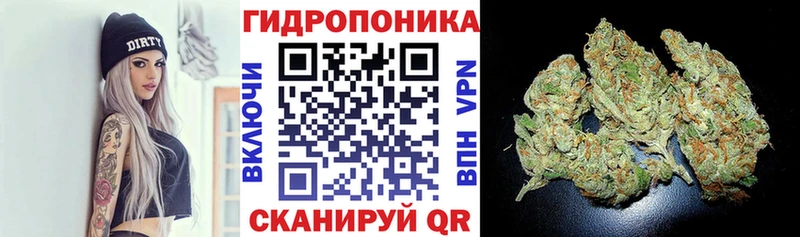 Купить  Старый Оскол  Каннабис MAZAR 